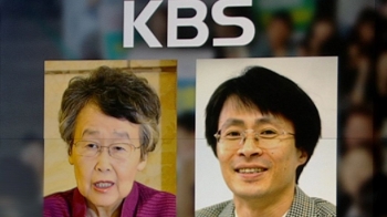 KBS 노조, 이인호 이사장·조우석 이사 '해임 청원서' 제출