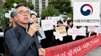 김만구 교수 “생리대 실험 문제 없다“…식약처에 반박