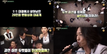 '팬텀싱어2' 듀엣 무대 공개…“본격적인 하모니 대결“