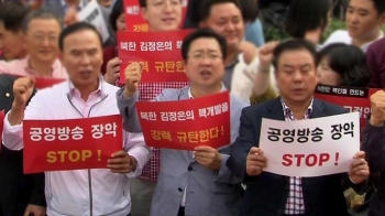 자유한국당, 장외투쟁 일주일 만에 '국회 복귀' 결정