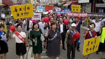 “'청년경찰' 상영 중단“…국화 든 대림동 중국 동포들