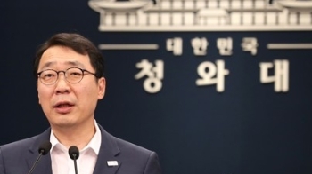 청와대 “김이수 부결 상상도 못해…무책임의 극치“ 야당 맹비난