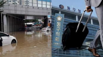 물난리에 주민들 망연자실한데…구청장·구의원 '외유'