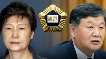 노태강 “'장관 윗선' 지시로 사직“…박근혜와 법정 대면