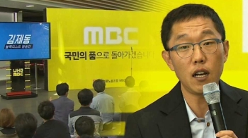 'MB 블랙리스트' 김제동, 노무현 추모제 '외압 정황' 공개