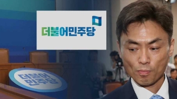 '부적격' 채택 이후 당·청 갈등 우려…지도부는 선 긋기