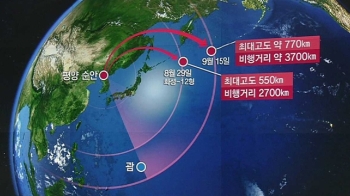 방향만 틀면 괌 사정권…'태평양 군사작전' 본격화되나