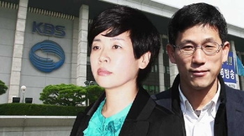 김미화·진중권, 블랙리스트 피해 증언 “좌파 많이 나온다며…“