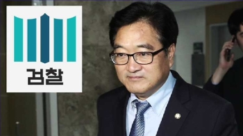 '금품 제공 의혹' 측근 내사…우원식, “나와 무관한 일“ 