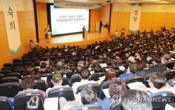 신고리 참여단 478명, 추석 포함 한 달간 '숙의과정' 돌입