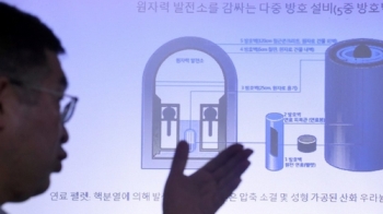 원안위, 모든 원전 구조물 안전성 특별점검…한빛원전부터