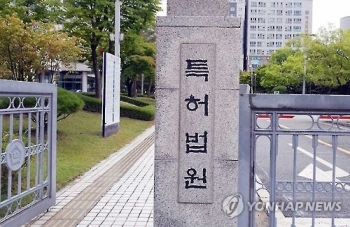 특허법원 “애플워치 디자인 출원 막은 특허청 결정 취소하라“