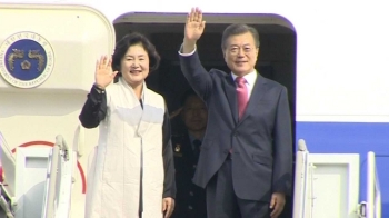 [청와대] 문 대통령, 오늘 출국…유엔총회서 '북핵 외교'