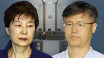 정호성, 박근혜 '비밀누설 재판' 출석…증언은 '거부'