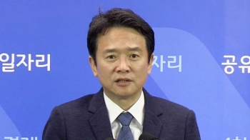 [국회] '장남 마약 혐의' 남경필 귀국…“아버지로서 참담“