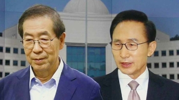 박원순, MB 고소…“제압 문건, 용납 어려운 정치 공작“