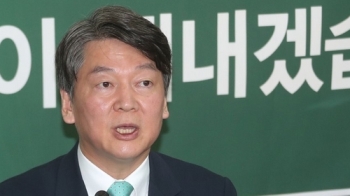 안철수 “집권세력이 대한민국 망신…안보 우왕좌왕, 경제 좌충우돌“