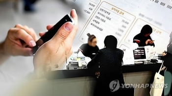 통신요금 과다청구 피해구제 쉬워진다…'분쟁조정제' 도입