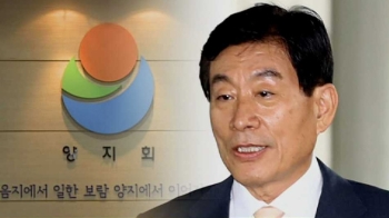 [단독] “양지회, 원세훈 별동대나 다름없어“ 진술 확보