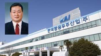 “회사에 애착심이 컸는데“…부사장 극단적 선택에 KAI “침통“