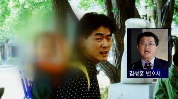 [인터뷰] 유족측 변호사 “김광석 딸 죽음, 단순 병사 아닐 가능성 커“