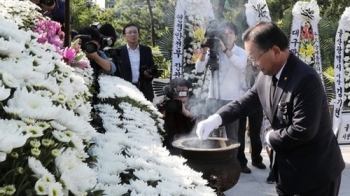 일제 강제동원 희생자 합동위령제…행안부 장관 참석