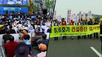 신고리 원전 공론화위 '토론 참여' 갈등…신경전 '팽팽' 