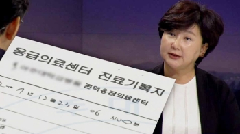 [단독] 서해순씨, 딸 진료기록 제시했지만…논란은 계속