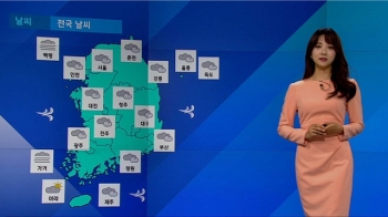 [날씨] 가을비에 선선…영남 해안 100mm↑