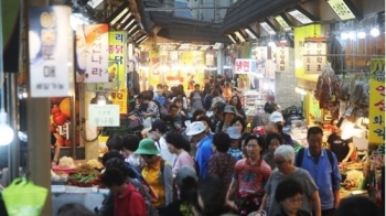 중기부, 추석 자금난 중소기업·소상공인에 36.9조원 지원한다