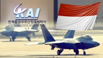 [단독] 인도네시아, KF-X 분담금 기한 내 납부 난색…차질 우려