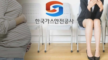 여성 떨어뜨리려 '점수 조작'…가스안전공사 사장 구속