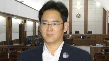 이재용 항소심 시작…재판부, 첫 재판부터 “신속“ 강조