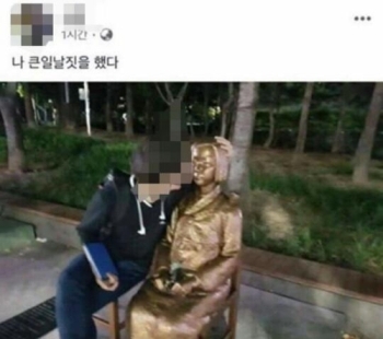 대구 소녀상에 입맞춤하려는 남성 사진 SNS서 논란