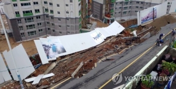 부산서 상수도관 파열…도로 유실·단수·정전 피해