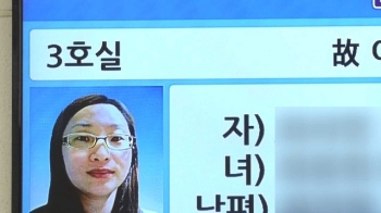 [뉴스브리핑] 삼성 반도체 근무 중 희귀병…투병 끝 사망