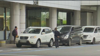 김포공항, 불법 주차 차량에 '몸살'…단속 강화 목소리 