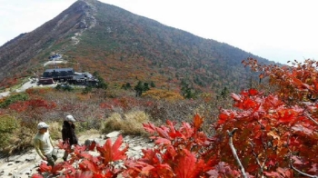 설악산, 연휴 내내 27만여명 몰렸다…전국 곳곳 '북적'