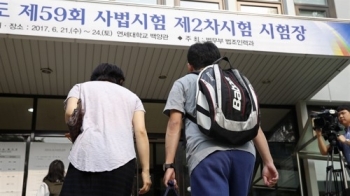 마지막 도전자 55명 남기고…70년 사법시험, 역사의 뒤안길로