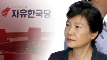한국당 “구속 연장, 사법부 치욕“…4당 “법원 결정 존중“