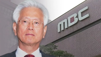 “고영주 이사장, 특정인에 MBC 여의도 사옥 매각 종용“