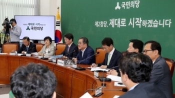 국민의당, 지역위원장 일괄사퇴 추진에 반발확산…집단행동 예고