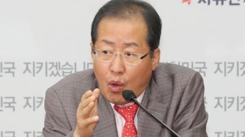 한국당, 조직혁신 돌입…미용실-목욕탕 조직별 당원배가 운동도