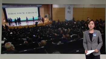 [청와대] 신고리 공론조사 마무리…20일 '권고안' 발표