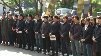 MBC 아나운서들, '부당 노동 행위' 신동호 국장 고소