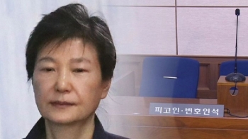 재판부 '불이익' 경고에도…박근혜 변호인단 집단 사퇴