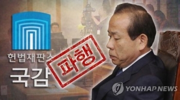 청 '헌재 권한대행체제' 논란확산 선긋기…“헌재와 입장차 없다“