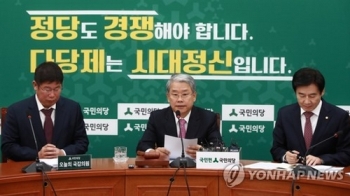 국민의당 “박근혜 후안무치…정치보복 발언만으로도 탄핵감“