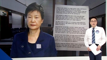 [야당] '정치 투쟁' 나선 박근혜…보수통합 '숨 고르기'