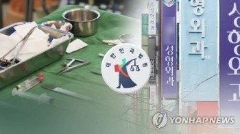 성형외과 바가지 진료비 들여다본다…복지부 실태조사 준비